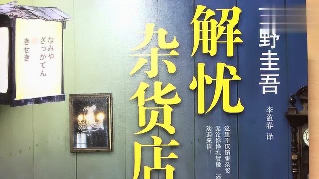 火车卧铺男女混住时，如何保证安全？